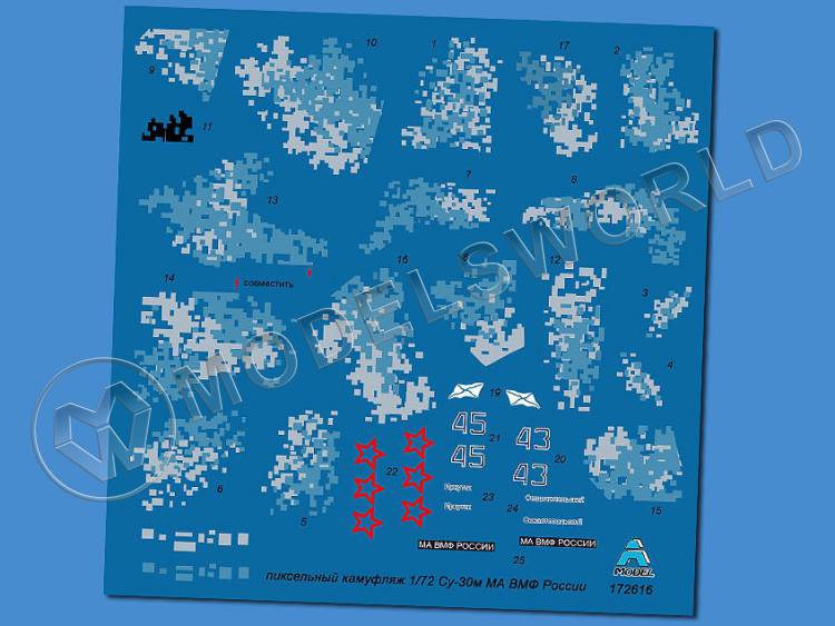 Декаль Су-30 пиксельный камуфляж МА ВМФ России. Масштаб 1:72 - фото 1