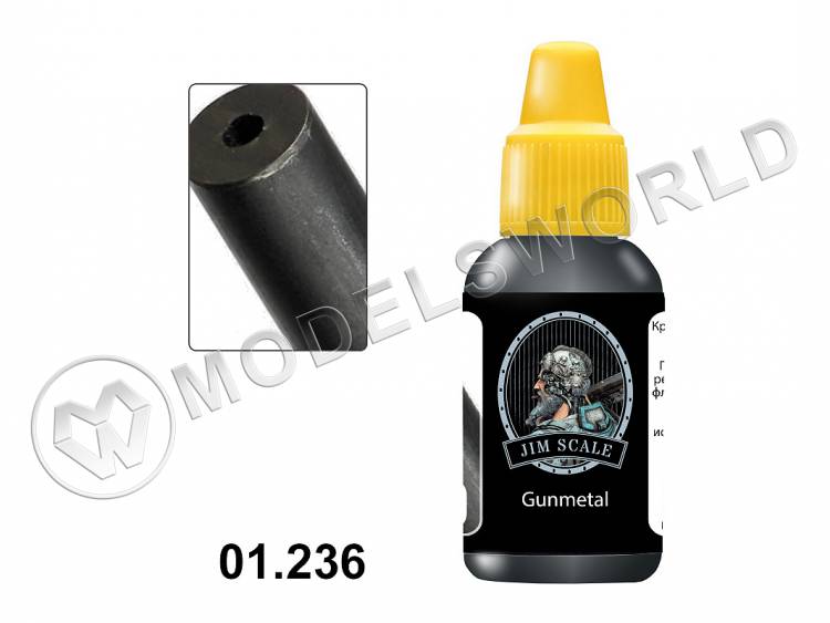 Акриловая краска Jim Scale Ствольная сталь (Gun metal), 18 мл Акриловая краска Jim Scale Ствольная сталь (Gun metal), 18 мл - фото 1