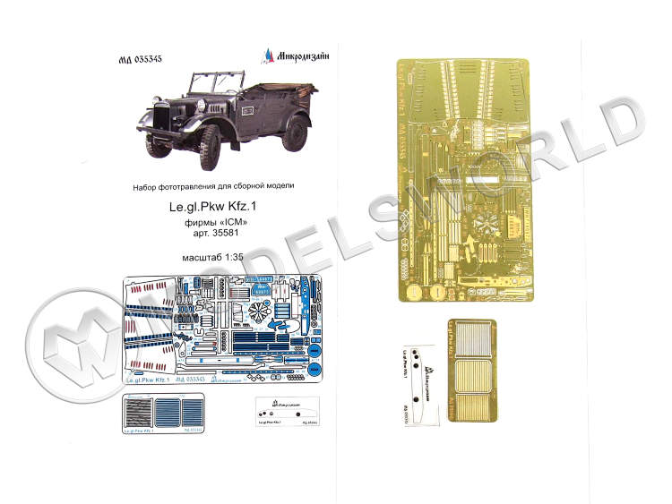 Фототравление для модели Le.gl.Pkw Kfz.1 Немецкий штабной автомобиль, ICM. Масштаб 1:35 - фото 1