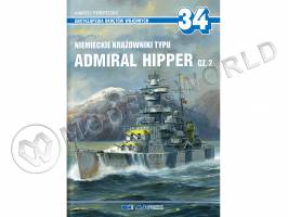 Энциклопедия военных кораблей. Выпуск 34. Немецкие крейсера типа Адмирал Хиппер, часть 2