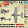 Немецкий самолет-разведчик Henschel Hs 126B-1 (Хеншель). Масштаб 1:144