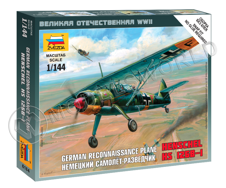 Немецкий самолет-разведчик Henschel Hs 126B-1 (Хеншель). Масштаб 1:144 - фото 1