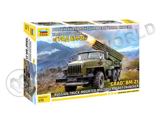 Склеиваемая пластиковая модель Российская самоходная реактивная система залпового огня «Град БМ-21». Масштаб 1:72