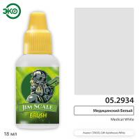 Контраст: Медицинский Белый Medical White 18 мл.