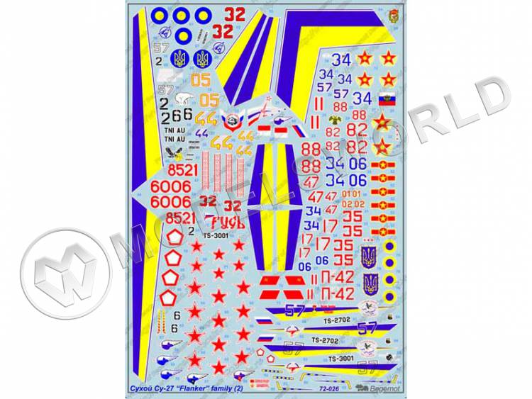 Декаль Cухой Су-27 часть 2. Масштаб 1:72 - фото 1