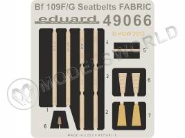 Фототравление ремни безопасности FABRIC для Bf 109F/G, Eduard. Масштаб 1:48