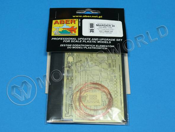 Фототравление для модели Marder III (Sd.Kfz. 139) Vol.1 basic set, Tamiya. Масштаб 1:35 - фото 1