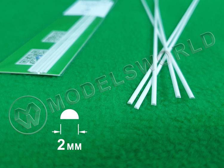 ABS пластик пруток полукруг 2.0 мм, длина 250 мм, 5 шт - фото 1