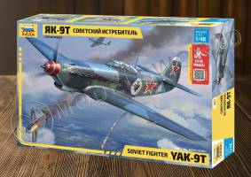 Склеиваемая пластиковая модель Советский истребитель Як-9Т. Степаненко И. Н. Серия Герои Победы. Масштаб 1:48