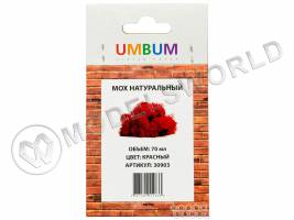 Мох натуральный красный, 70 мл