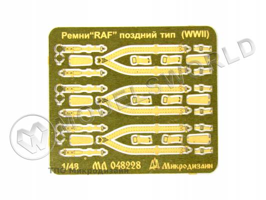 Фототравление Ремни привязные авиационные RAF поздний тип II МВ. Масштаб 1:48