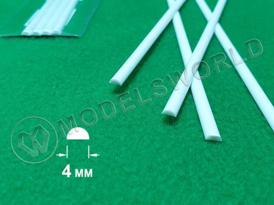 ABS пластик пруток полукруг 4.0 мм, длина 250 мм, 4 шт