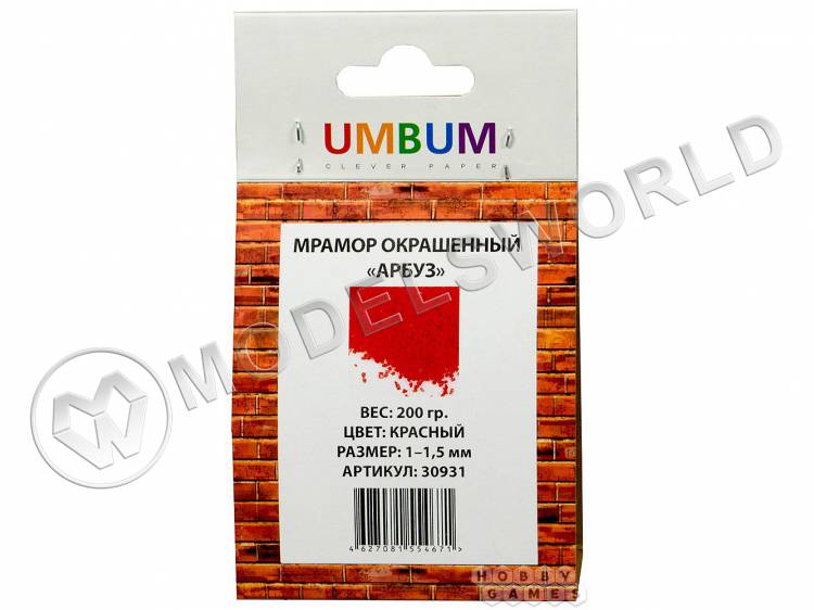 Присыпка мрамор окрашенный "Арбуз", красный, размер 1-1.5 мм, 200 г - фото 1