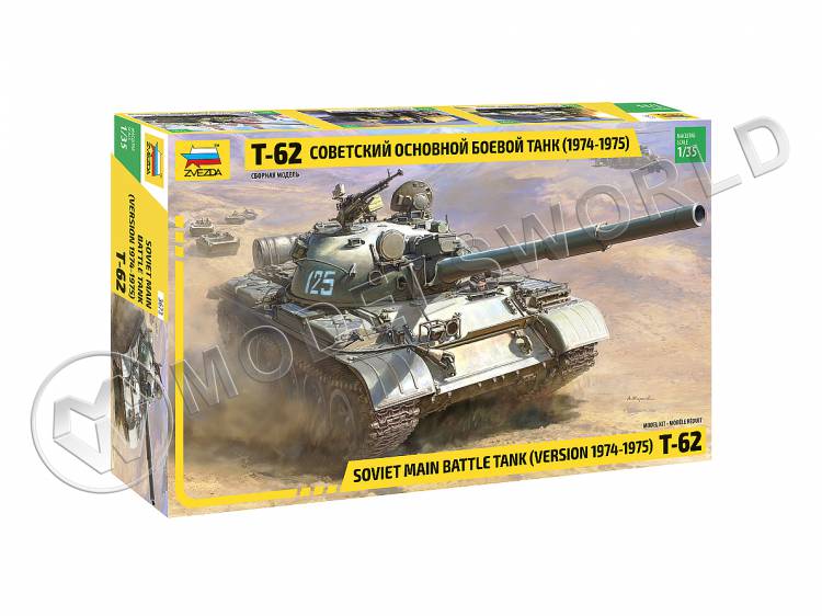 Склеиваемая пластиковая модель Советский основной боевой танк Т-62 (1974-1975 гг.). Масштаб 1:35 - фото 1