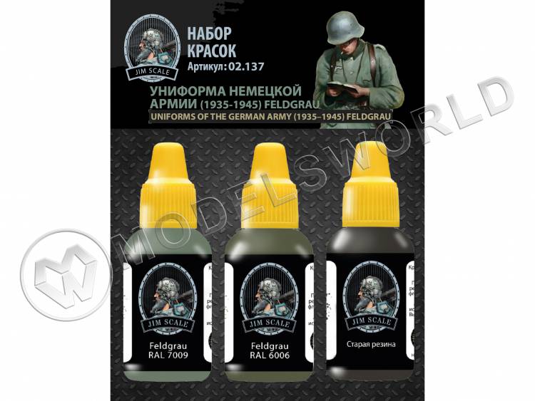 Набор акриловых красок Jim Scale Униформа немецкой армии (1935-1945) Feldgrau Набор акриловых красок Jim Scale Униформа немецкой армии (1935-1945) Feldgrau - фото 1