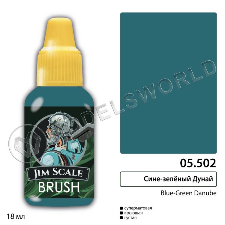 Акриловая краска под кисть Jim Scale Сине-зелёный Дунай Blue-Green Danube, 18 мл Акриловая краска под кисть Jim Scale Сине-зелёный Дунай Blue-Green Danube, 18 мл - фото 1