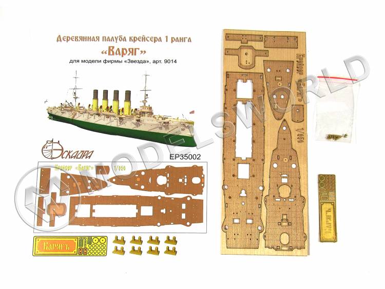 Палуба крейсера "Варяг". Масштаб 1:350 - фото 1