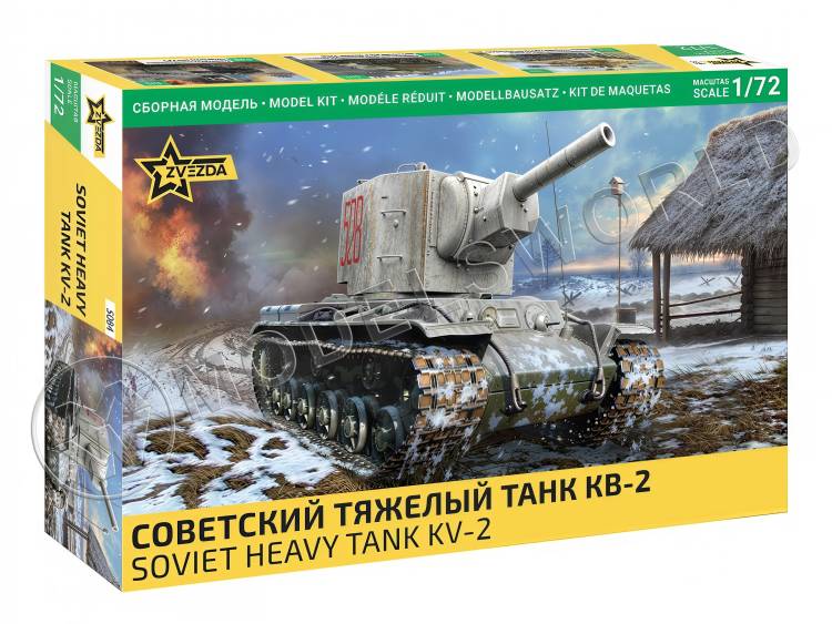 Склеиваемая пластиковая модель Советский тяжелый танк КВ-2. Масштаб 1:72 Склеиваемая пластиковая модель Советский тяжелый танк КВ-2. Масштаб 1:72 - фото 1
