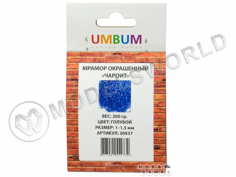 Присыпка мрамор окрашенный "Чароит", голубой, размер 1-1.5 мм, 200 г - фото 1