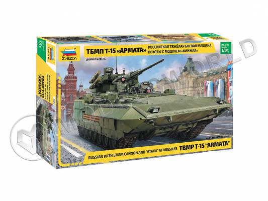 Склеиваемая пластиковая модель Российская ТБМП Т-15 "Армата" с модулем «Кинжал». Масштаб 1:35