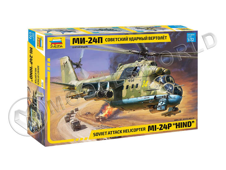 Склеиваемая пластиковая модель Советский ударный вертолет "Ми-24П". Масштаб 1:72 - фото 1