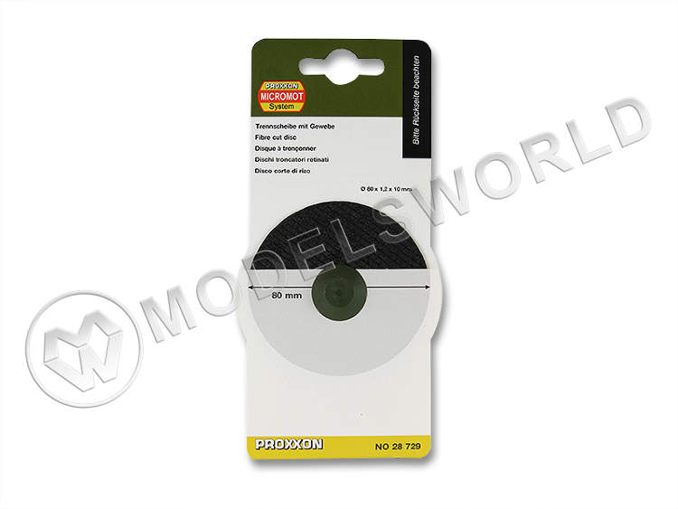 Диск отрезной, 80 мм - фото 1