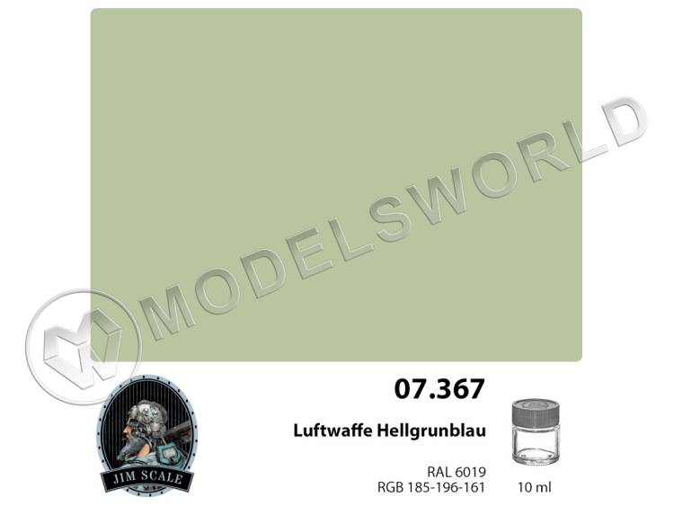 Спиртовая краска Jim Scale Luftwaffe Hellgrunblau, 10 мл - фото 1