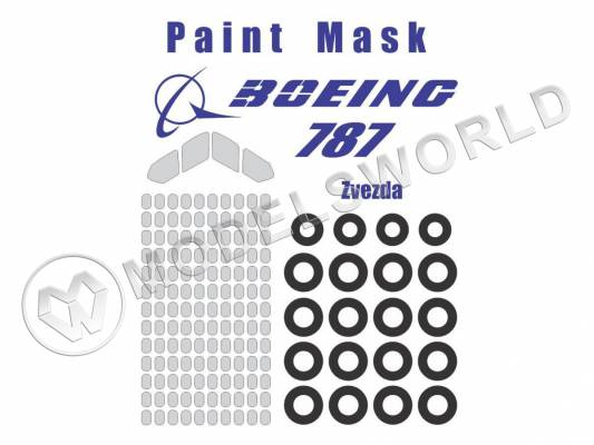 Окрасочная маска на Boeing 787 Dreamliner, Звезда. Масштаб 1:144