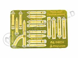 Фототравление Ремни привязные авиационные Япония (палубная авиация) II МВ. Масштаб 1:48