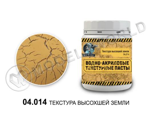 Текстура высохшей земли Jim Scale,  250 мл / 380 г