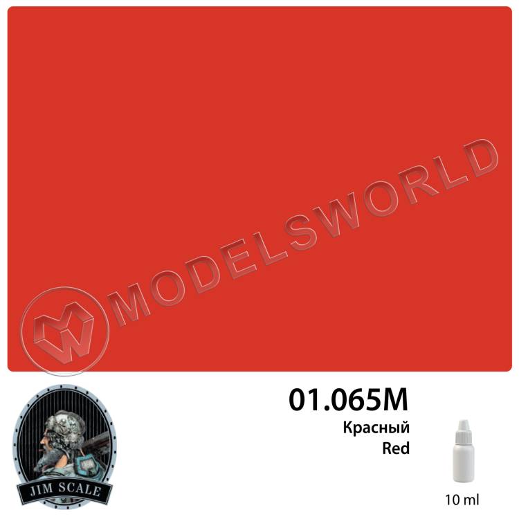 Акриловая краска Jim Scale Красный Red 10мл. - фото 1