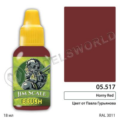 Акриловая краска под кисть Jim Scale Horny Red, 18 мл