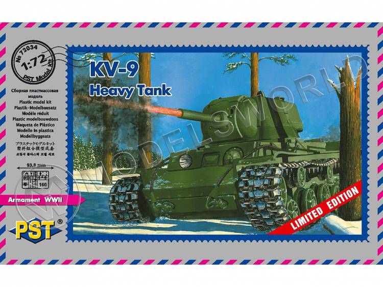 Склеиваемая пластиковая модель Тяжелый танк КВ-9. Масштаб 1:72 - фото 1