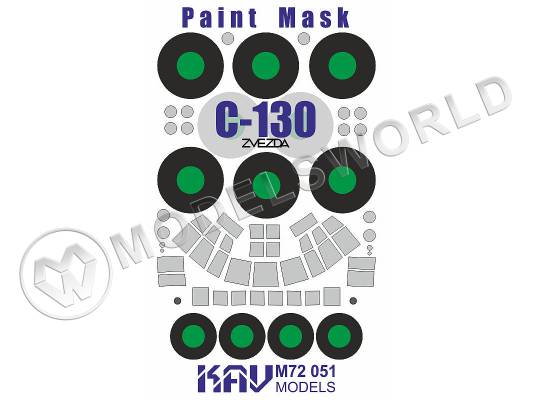 Окрасочная маска на C-130 Hercules, Звезда. Масштаб 1:72