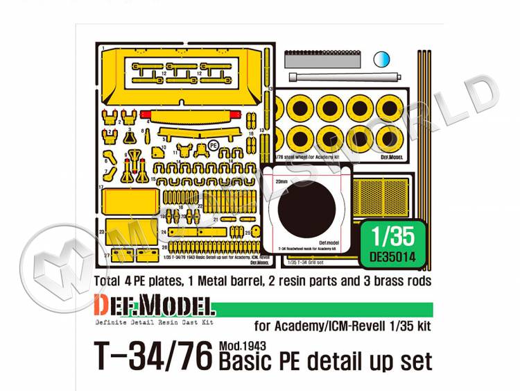 Конверсионный набор для модели Т-34/76, Academy/ICM/Revell. Масштаб 1:35 - фото 1