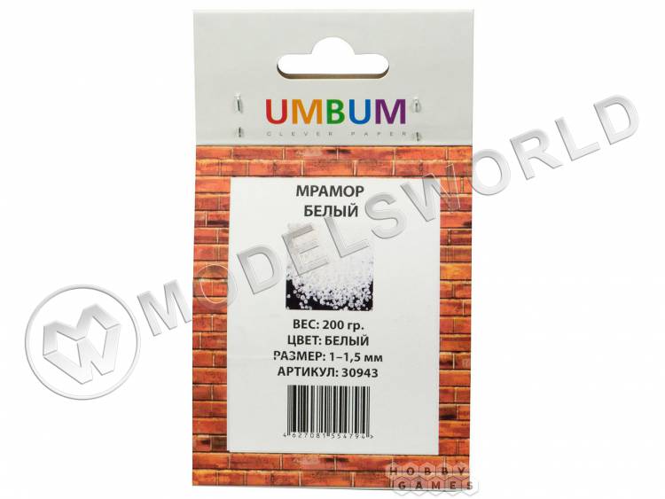 Присыпка мрамор белый, размер 1-1.5 мм, 200 г - фото 1