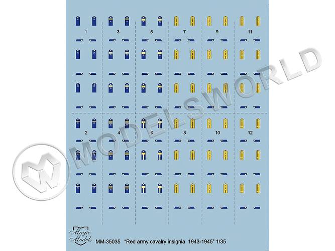 Декаль Red Army cavalry insignia 1943-1945. Масштаб 1:35 - фото 1