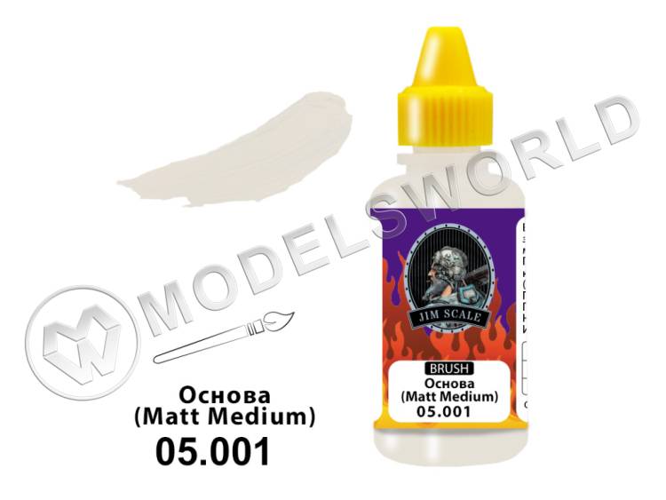 Акриловая краска под кисть Jim Scale Основа (Matt Medium), 18 мл - фото 1