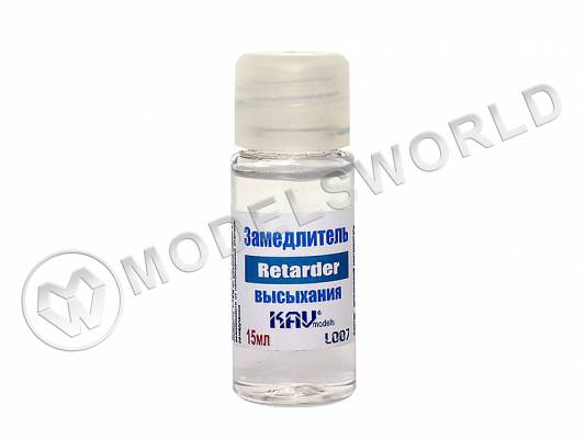 Retarder - Замедлитель высыхания красок, 15 мл