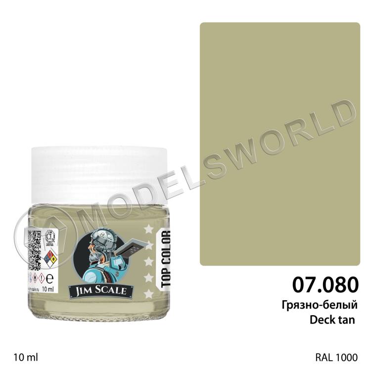 Спиртовая краска Jim Scale Грязно-белый (Deck tan), 10 мл - фото 1