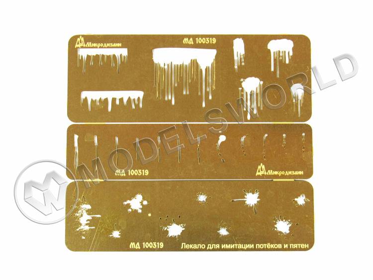 Лекало для имитации потёков - фото 1