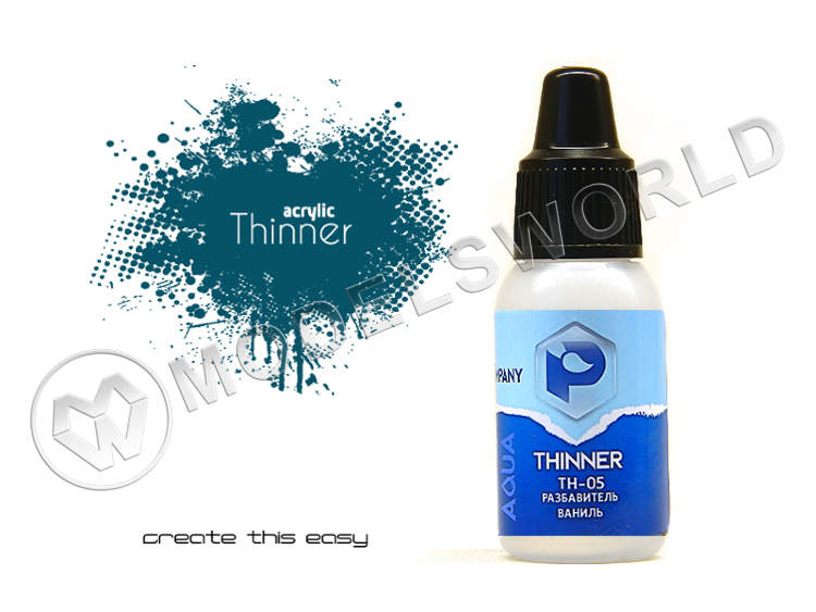 Разбавитель для акриловых красок Pacific88 thinner Ваниль, 10 мл Разбавитель для акриловых красок Pacific88 thinner Ваниль, 10 мл - фото 1