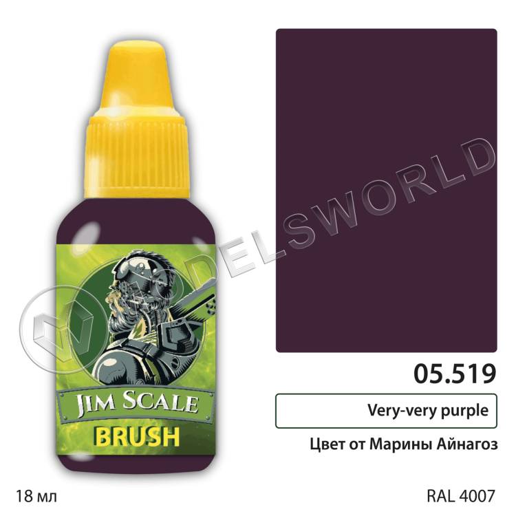 Акриловая краска под кисть Jim Scale Very-very purple, 18 мл - фото 1