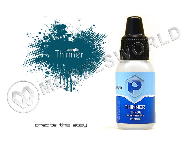 Разбавитель для акриловых красок Pacific88 thinner Корица, 10 мл Разбавитель для акриловых красок Pacific88 thinner Корица, 10 мл - фото 1