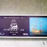 Набор для постройки модели корабля HMS ENDEAVOUR английский бриг, 1768 г. Масштаб 1:60