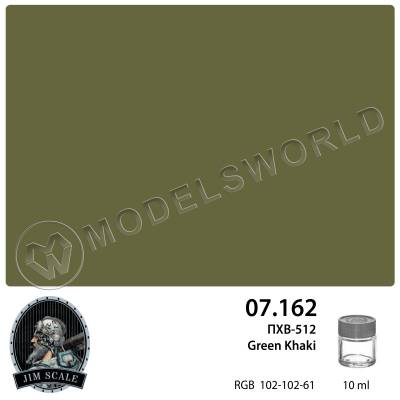 Спиртовая краска Jim Scale ПХВ-512 (Green Khaki), 10 мл