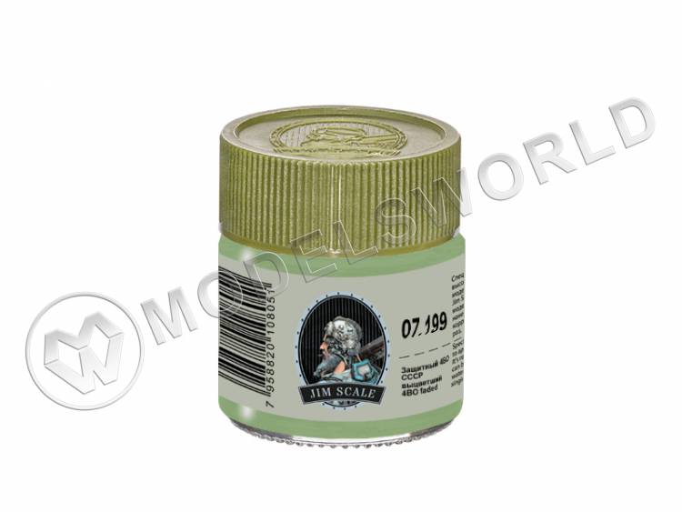 Спиртовая краска Jim Scale Защитный 4БО СССР (выцветший) 4BO faded, 10 мл - фото 1