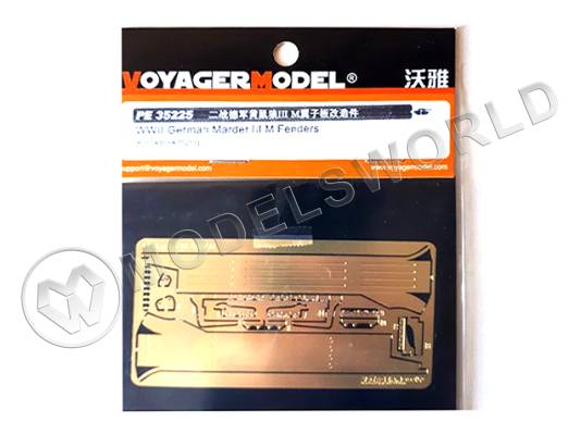 Фототравление WWII German Marder III M Fenders. Масштаб 1:35