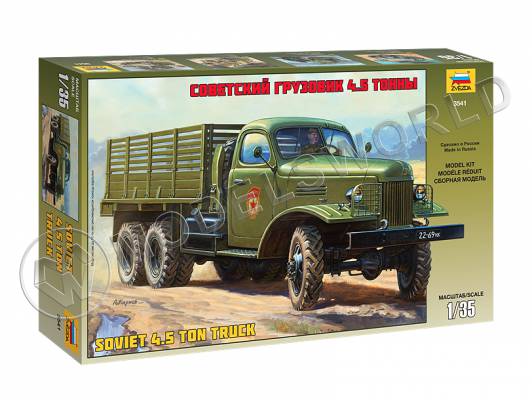 Склеиваемая пластиковая модель  Грузовой автомобиль ЗиС-151. Масштаб 1:35