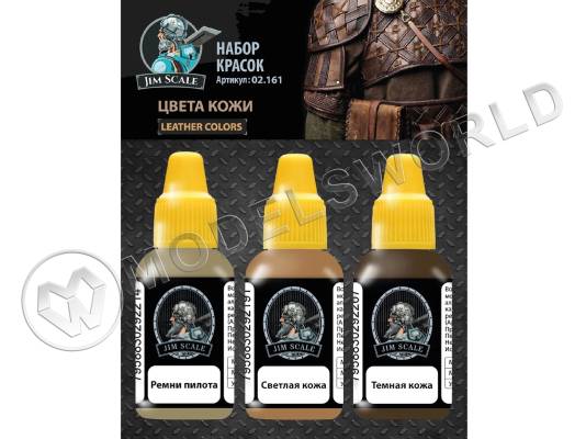 Набор акриловых красок Jim Scale "Цвета кожи" Leather Colors